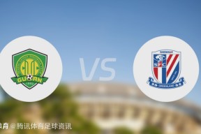 yy易游官方首页窗口期欧联焦点战，上海申花迎来里程碑，媒体盛赞，年轻球员得到机会的简单介绍